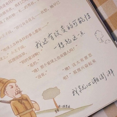 福州福瑞交流群